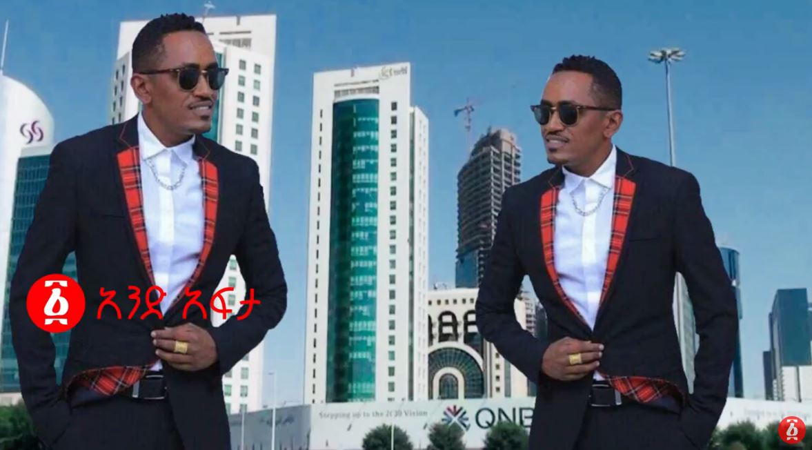 Umuhanzi w’icyamamare muri Ethiopia Hachalu Hundessa yishwe arashwe bizamura imyigaragambyo i Addis Ababa