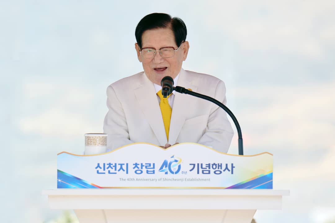 Shincheonji Itorero rya Yesu ryizihije isabukuru y'imyaka 40 mu birori byitabiriwe n'abarenga 30,000