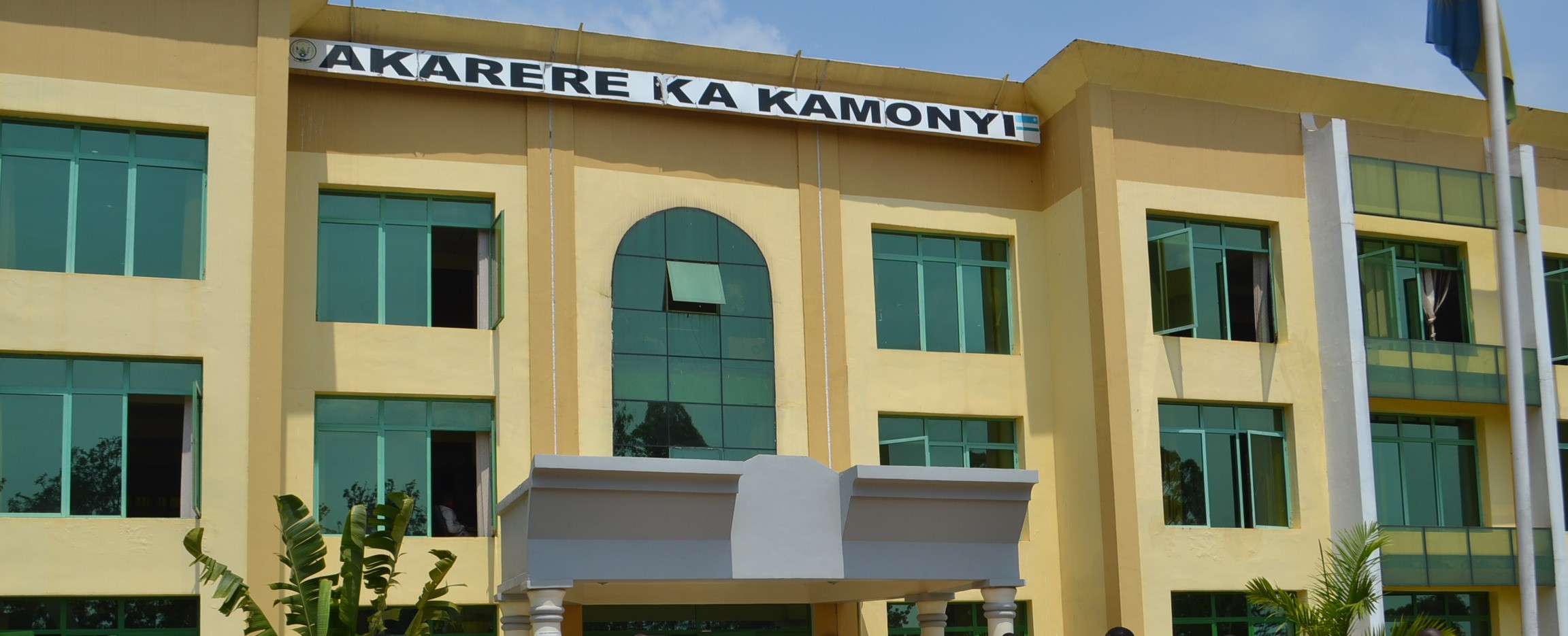 Ishuri ryo muri Kamonyi ryasabye abo mu mashuri y'inshuke kwiga ...