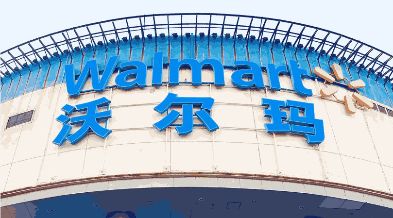Walmart yagoswe n’intambara y’ubucuruzi hagati ya Amerika n’u Bushinwa